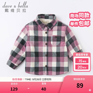 戴維貝拉（DAVE＆BELLA）加絨格子女童襯衣兒童襯衫男童長袖上衣秋冬打底衫寶寶冬季中大童 粉紫格 100 cm(4Y(建議身高90-100cm))
