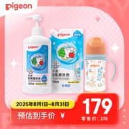 雙把手奶瓶 叢林小兔240ml+奶瓶清洗劑套裝1300ml