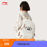 李寧雙肩包情侶款秋季復古皮標多倉大容量書包運動背包ABSU519 乳白色-1 F