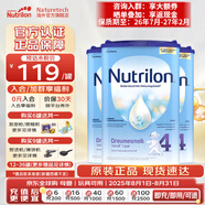 荷蘭牛欄（Nutrilon）諾優(yōu)能嬰幼兒配方奶粉乳糖配方原裝進(jìn)口 4段 3罐 （12-24個月）26.7-27.2