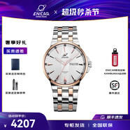 英納格Enicar-石英系列 955/30/283GV 石英男表 955/30/283GV