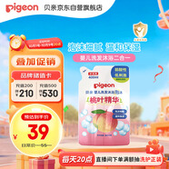 貝親（Pigeon）嬰兒洗發(fā)水沐浴露  洗發(fā)沐浴二合一 補充裝桃葉精華 400ml IA228