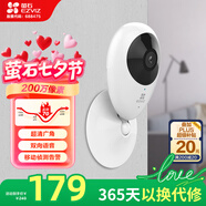 螢石（EZVIZ）C2C 1080P攝像頭 個(gè) 無(wú)線智能網(wǎng)絡(luò)攝像頭 wifi遠(yuǎn)程監(jiān)控?cái)z像頭 紅外高清夜視 