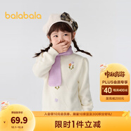 巴拉巴拉童裝兒童毛衣女童時(shí)尚甜美繡花針織衫秋冬半高領(lǐng)打底上衣 米白10302 110cm