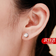 沫蘭（MOLADY）S925銀莫桑鉆耳釘女士輕奢簡約耳飾品生日中秋節(jié)禮物送女友老婆 雪花莫桑鉆耳釘*精美禮盒