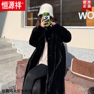 恒源祥網(wǎng)紅時尚仿水貂絨皮毛一體皮草外套女毛毛西裝領(lǐng)氣質(zhì)貴婦寬松大衣 黑色  XS (148-162身高)體重120斤內(nèi)