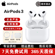 Apple蘋果AirPods三代/四代/二代無線藍牙耳麥單只補配充電倉左右耳蘋果二手耳機 AirPods3代 整套 9成新