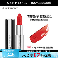 紀梵希（Givenchy） 高定禁忌唇膏（全新小羊皮）口紅 3.4g,N306-耀目番茄紅