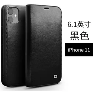 綠語(yǔ)洽利適用于iPhone11promax手機殼真皮翻蓋蘋(píng)果x手機皮套插卡式蘋(píng)果xr全包邊防摔xsmax保護殼高檔牛 6.1寸iPhone11經(jīng)典黑 iPhone11