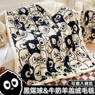 洛寐牛奶羊羔絨毛毯披肩空調辦公室午睡小毯子宿舍學(xué)生珊瑚絨沙發(fā)蓋毯 H黑煤球【加厚牛奶絨+羊羔絨】 150*200cm【帶拉鏈被套毯】
