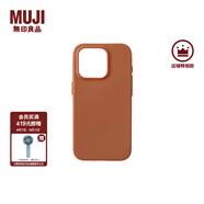 無印良品 MUJI 再生TPU手機殼iphone15/plus/pro/pro max 蘋果 多巴胺 iphone15 pro 橙色