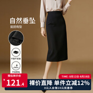 晚白顯瘦直筒半身裙2025年早秋洋氣時尚氣質(zhì)高腰百搭通勤OL垂感半裙 黑色 L