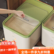 御卡爵高顏值米桶家用滑蓋方形五谷雜糧米面桶櫥柜食品級(jí)米糧桶塑料米缸 抹茶綠  10斤