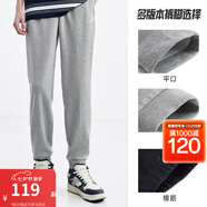 安踏（ANTA）運動(dòng)褲男士衛褲25年秋季透氣戶(hù)外跑步長(cháng)褲子休閑褲束腳寬松褲子 【小logo-平口】灰色7302-2 S