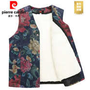 皮爾卡丹（pierre cardin）羊毛呢馬甲女士皮毛一體保暖背心棉坎肩皮草馬夾冬季中老年人媽媽 藍色牡丹_羊皮毛內膽 XL (建議85-105斤)