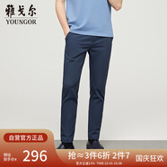 雅戈?duì)枴緵龈蟹罆瘛磕惺看合母邚椛虅?wù)休閑褲戶外修身百搭長(zhǎng)褲 320126H