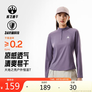 安踏速干T丨大地之殼3.0戶外半拉鏈長(zhǎng)袖t恤女新款針織打底衫上衣