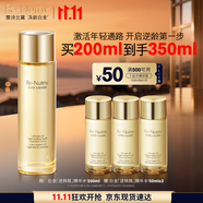 雅詩蘭黛白金逆轉(zhuǎn)瓶精華水200ml保濕護膚品套裝化妝品禮盒生日禮物送老婆