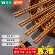 雙槍?zhuān)⊿uncha）天然抗菌鐮葉相思木筷子 家用無(wú)漆無(wú)蠟 中式實(shí)木筷子餐具10雙裝