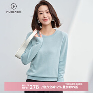 帕什 【清cang】羊絨衫女100%羊絨基礎(chǔ)款簡約百搭打底毛衣女 天青蘭（PS-03領(lǐng)型） M （參考體重80-105）