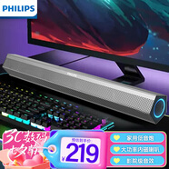 飛利浦（PHILIPS）SPA520S藍(lán)牙音箱 電腦音響 桌面臺(tái)式筆記本 雙USB拓展hub HIFI級(jí)音質(zhì)