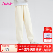 笛莎（DEESHA）童裝女童褲子2025新款春秋兒童休閑長(zhǎng)褲女孩束腳運(yùn)動(dòng)褲 新升級(jí)米色 150 cm