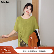 MsShe【設(shè)計(jì)感不規(guī)則套裝】大碼女裝2025款夏季胖mm雪紡小衫裙褲 小衫-油彩綠色現(xiàn)貨 4XL