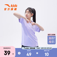 安踏兒童T恤男童裝2025年夏新款百搭印花梭織舒適速干吸汗女童親子裝 【旋風(fēng)易去污】芋泥紫-6 160 cm