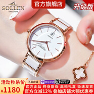 梭倫（SOLLEN）十大品牌名表手表女士防水瑞士風(fēng)格學(xué)生石英國(guó)腕表送女友生日禮物 【女神高檔禮盒】刻度玫金407