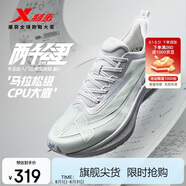 特步（XTEP）兩千公里二代跑鞋男子運動鞋網(wǎng)面透氣輕便減震耐磨體考男跑步鞋