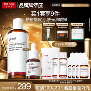 達(dá)爾膚（DR.WU）杏仁酸磨皮嫩膚套組（8%精華+拋光爽膚水）去角質(zhì)七夕情人節(jié)禮物