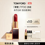 TOM FORD黑管TF口紅30 唇膏生日禮物女 送女友