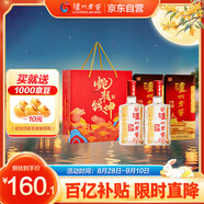 瀘州老窖 六年窖頭曲 濃香型白酒 52度500ml*2瓶 蛇轉錢(qián)坤禮盒 過(guò)年送禮