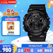 卡西歐（CASIO）手表男G-SHOCK拆彈專家運(yùn)動學(xué)生日韓表送男友七夕禮物GA-100CF-1A