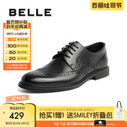 百麗正裝皮鞋男新款內(nèi)增高緩震真皮質(zhì)感婚鞋商務(wù)德比鞋A1095AM3預(yù)售 黑色89183-布洛克款（常規(guī)） 40 (250mm)