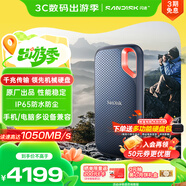 閃迪（SanDisk）8TB NVMe移動(dòng)固態(tài)硬盤(pán)（PSSD）E61卓越版 讀速1050MB/s Type-c接口 手機電腦外接SSD