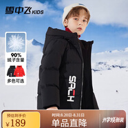 雪中飛兒童羽絨服2024新款加厚兒童外套男童女童中大童冬季面包羽絨服 黑色 160 cm