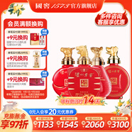 瀘州老窖【中秋送禮】濃香型高度白酒  封藏大典生肖系列酒 收藏擺柜自飲 52%vol 100mL 4瓶 生肖小酒套裝