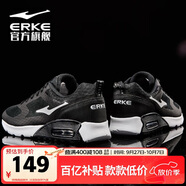 鴻星爾克男鞋氣墊運(yùn)動(dòng)鞋休閑鞋黑色防滑減震跑鞋軟底回彈輕便跑步鞋子男
