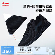 李寧透氣跑鞋輕質(zhì)男子春夏拼接網(wǎng)面軟底耐磨休閑運動鞋ARBS009