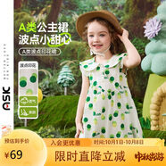 ASK JUNIOR純棉嬰幼裙子夏兒童波點飛飛袖連衣裙女童娃娃領(lǐng)公主裙A字裙 130 