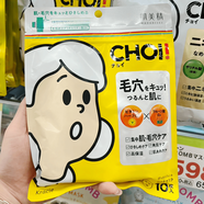 嘉娜寶（KANEBO）新到 嘉娜寶Kracie/肌美精Choi痘痘肌保濕面膜舒緩 保濕面膜【10片/袋】
