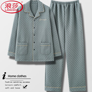 浪莎（LangSha）夾層加厚純棉睡衣男士冬季長(cháng)袖夾棉中青年男款保暖套裝大碼家居服 n89939男 加棉】 XL 140-160斤】