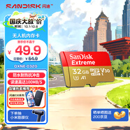 閃迪sandisk內存卡class10存儲sd卡 高速行車(chē)記錄儀tf卡 手機行車(chē)記錄儀內存卡 32G 100M/s 無(wú)人機vlog相機適用款