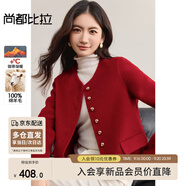尚都比拉冬季100%羊毛雙面呢短款小香風毛呢外套女小個子