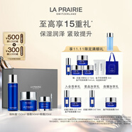 萊珀妮（La Prairie）魚子精華套裝護膚（精粹露+面霜+眼霜）緊致保濕提升生日禮物女
