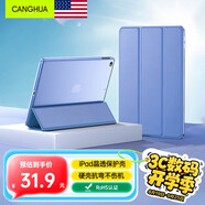 CangHua iPad Air2保護套9.7英寸 通用Air1/iPad6/5保護殼蘋(píng)果平板電腦三折支架超薄全包防摔皮套 薰衣草