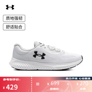 安德瑪（UNDERARMOUR）春夏Rogue 4男子運動(dòng)跑步鞋跑鞋3026998 白色101 44