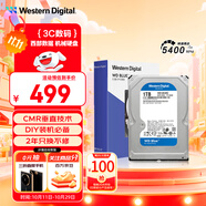 西部數(shù)據(jù)（WD）臺式機械硬盤 WD Blue 西數(shù)藍盤 1TB 5400轉 64MB SATA CMR垂直 DIY裝機電腦硬盤 3.5英寸WD10EARZ