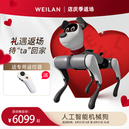 WEILAN BabyAlpha A2 系列 蔚藍阿爾法機器狗 人工智能機械狗 電子寵物 機器人 陪伴機器人 四足AI機器狗 BabyAlpha A2 雅致灰